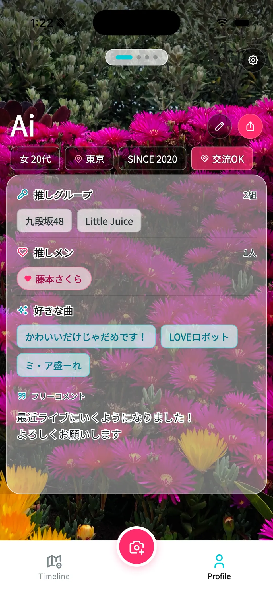 Profile screen