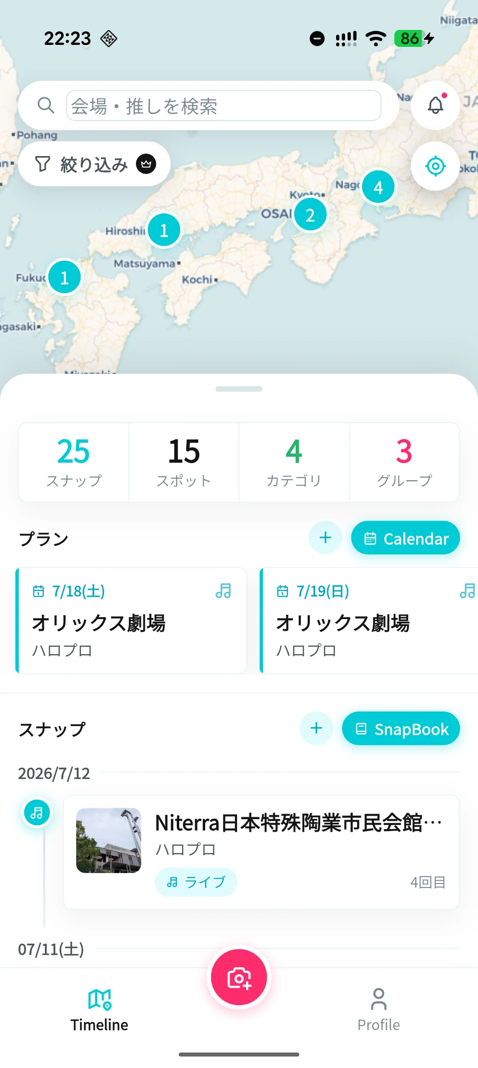 Timeline screen mixing plans and snaps
